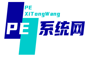 杨见波PE系统网