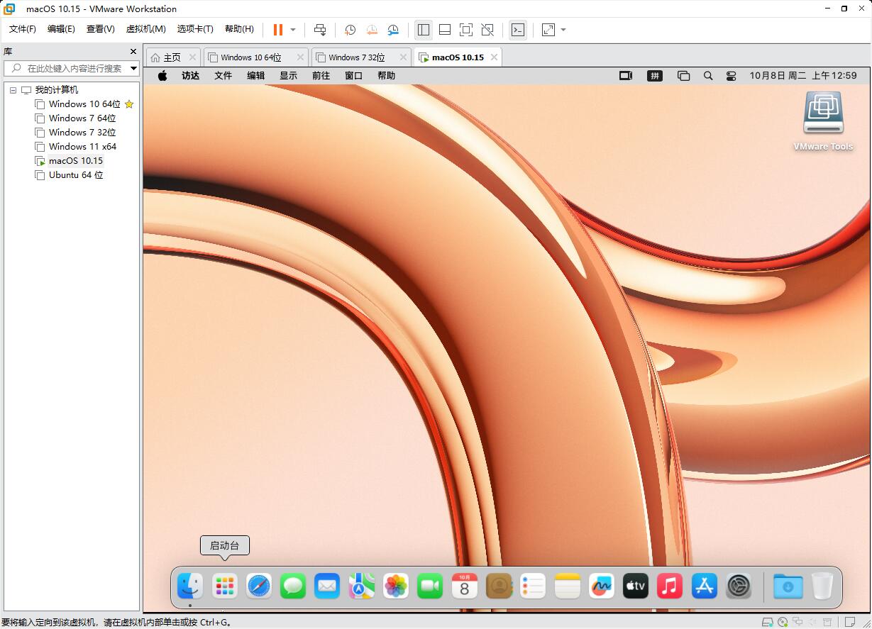 macOS Sequoia 15.2 虚拟机ISO/CDR镜像