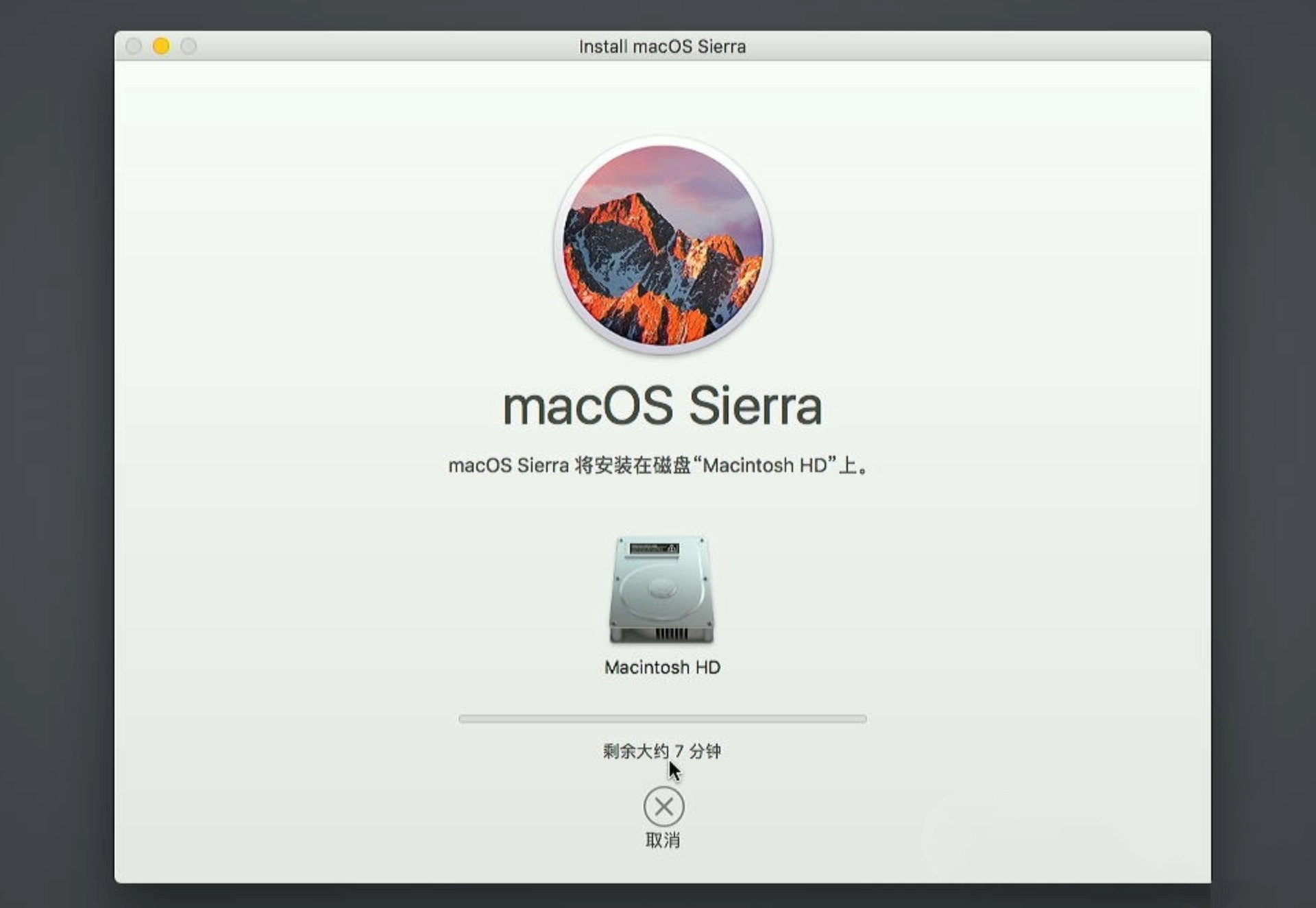 苹果系统 macOS 10.12.6 Sierra 安装教程