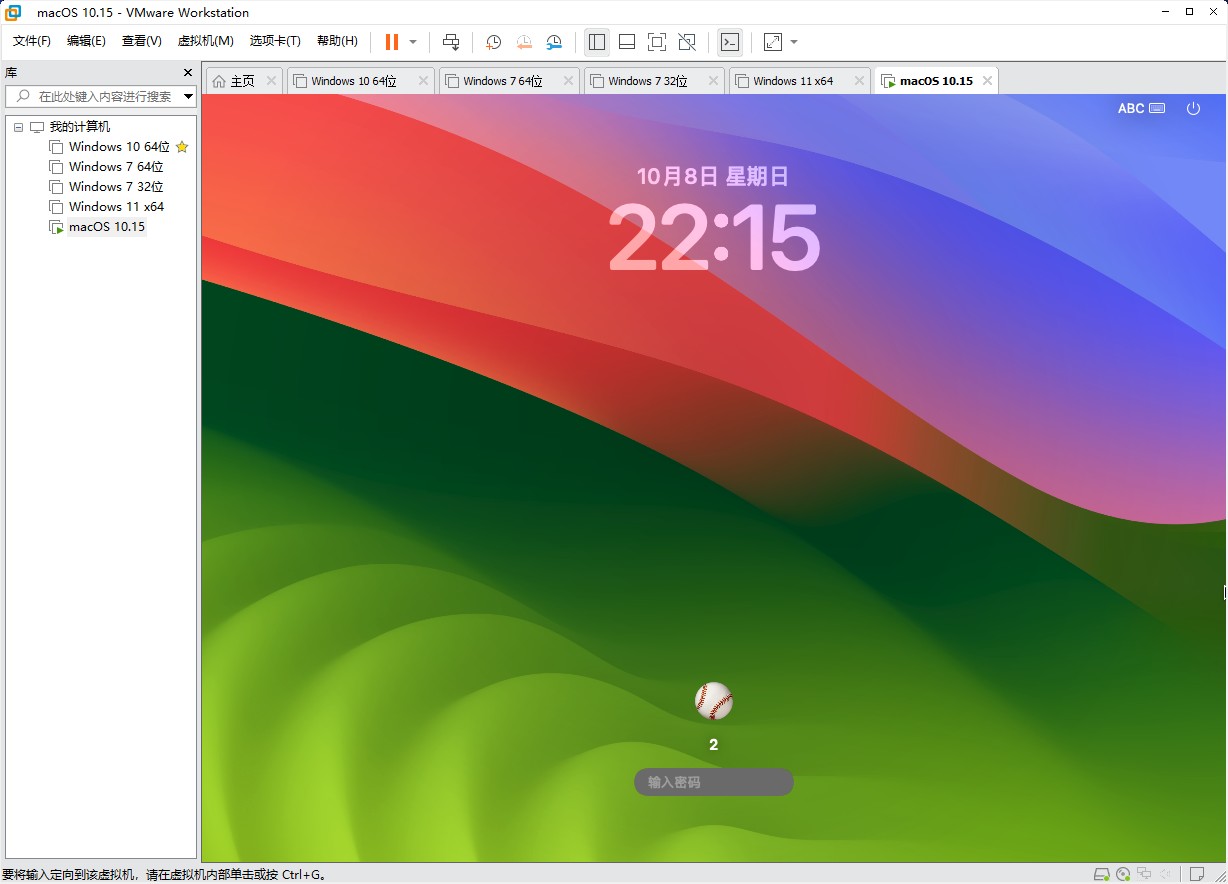 macOS Sonoma 14.7 虚拟机ISO/CDR镜像