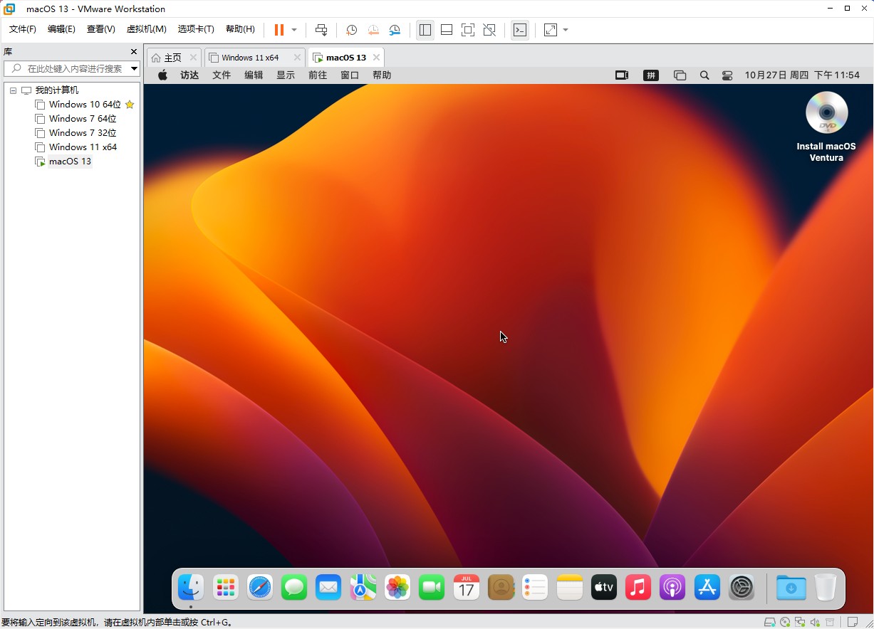 macOS Ventura 13.5 虚拟机ISO/CDR镜像