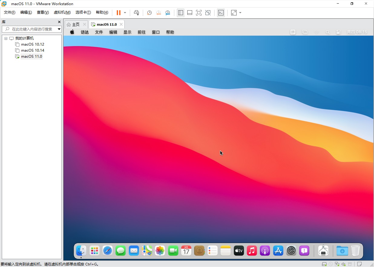macOS Big Sur 11.7 ISO/CDR虚拟机镜像