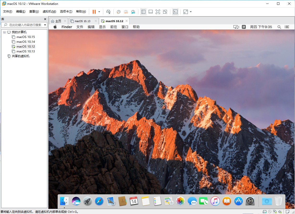 macOS Sierra 10.12.6 ISO/CDR 虚拟机镜像