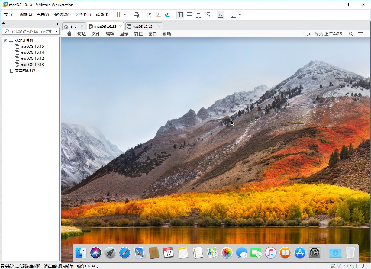 macOS High Sierra 10.13.6 ISO/CDR 虚拟机镜像