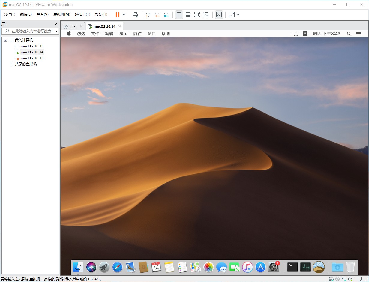 macOS Mojave 10.14.6 ISO/CDR 虚拟机镜像