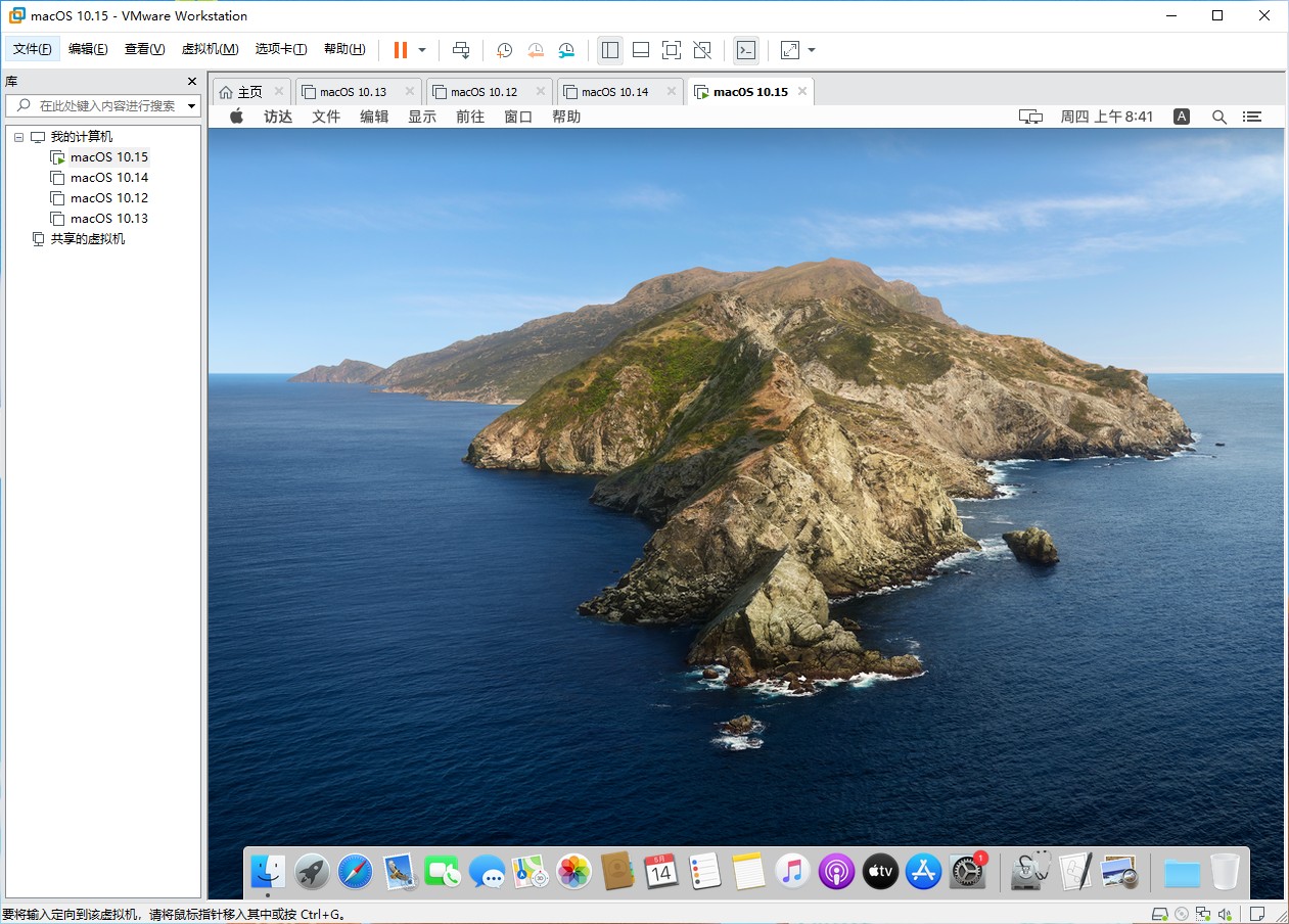 macOS Catalina 10.15.7 ISO/CDR 虚拟机镜像