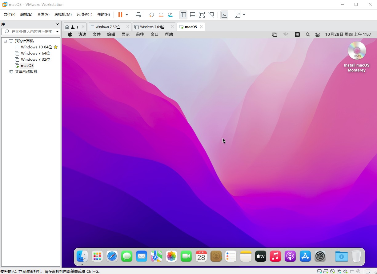 macOS 12 Monterey 12.6 虚拟机ISO/CDR镜像
