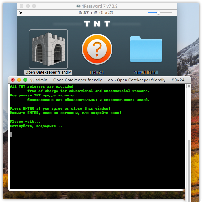 电子书制作软件Vellum 3.8.7 Mac电子书工具破解版下载